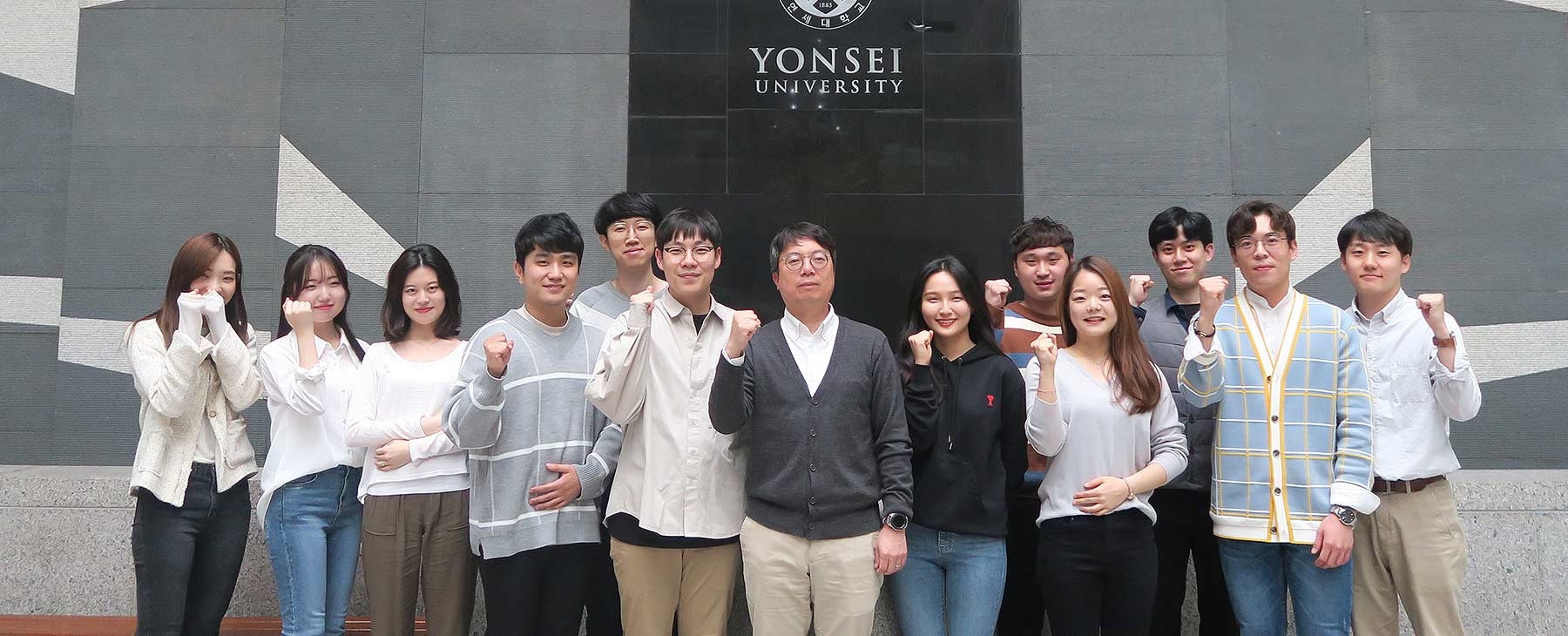 Yonsei University - Biomaterials Lab